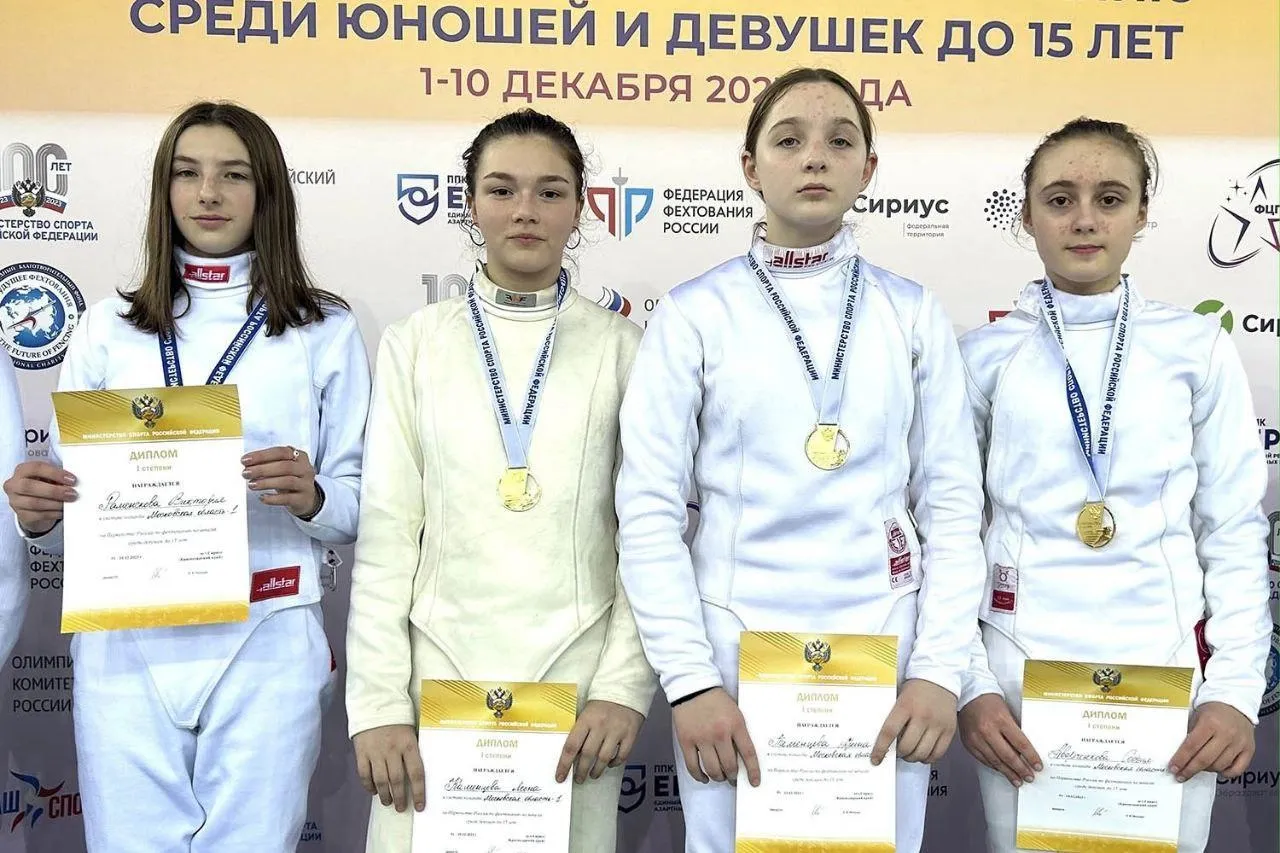 Фото: Училище олимпийского резерва №2 Московской области