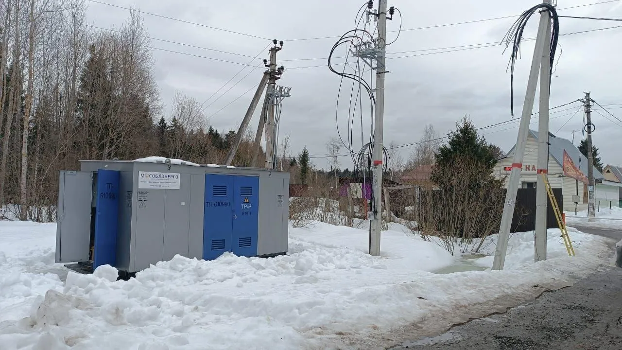 Фото: Мособлэнерго