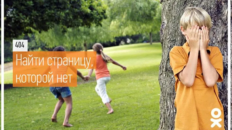 ok.ru