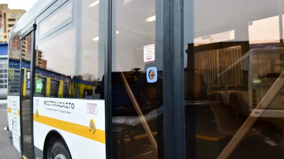 Фото: Минтранс МО