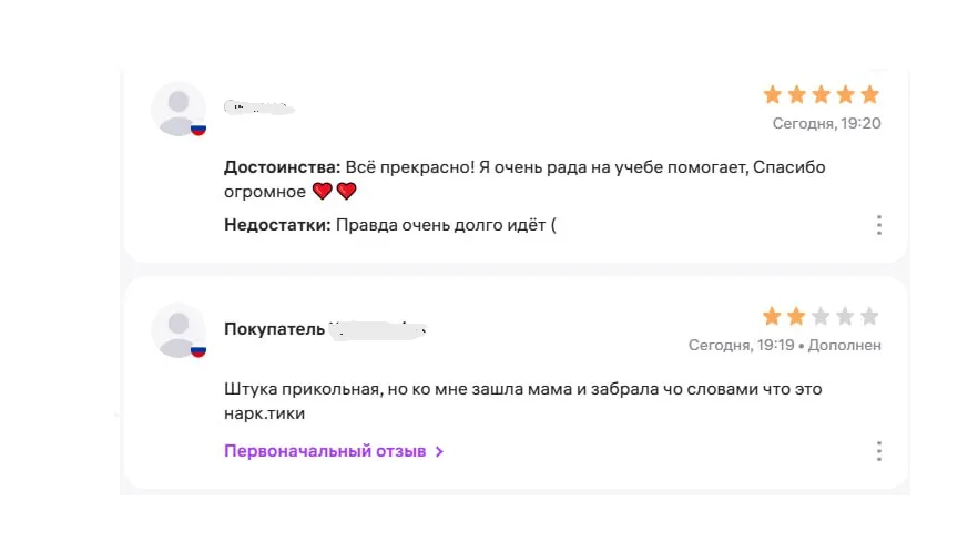 скриншот