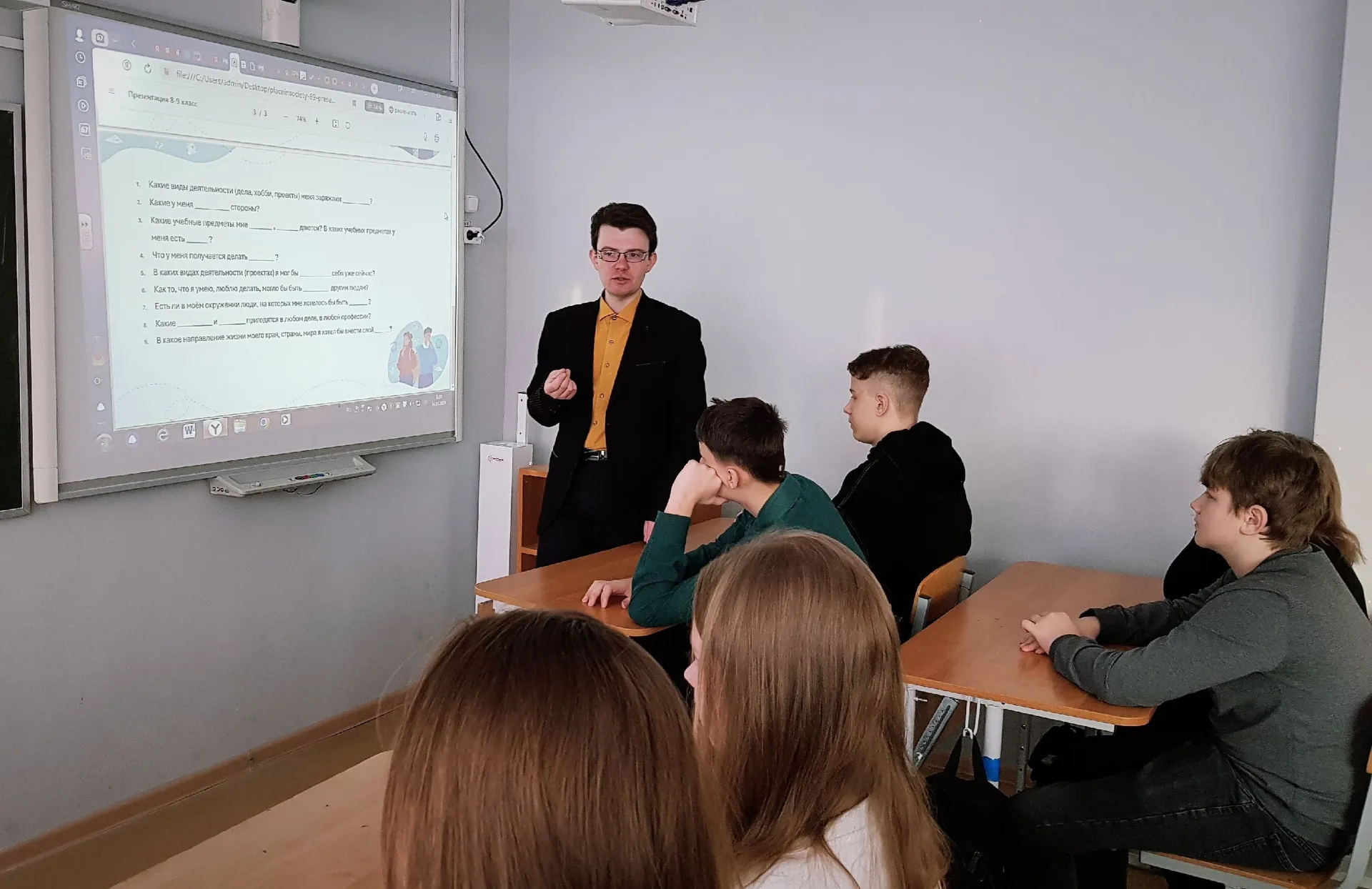 Фото: МОУ Раменская СОШ №19