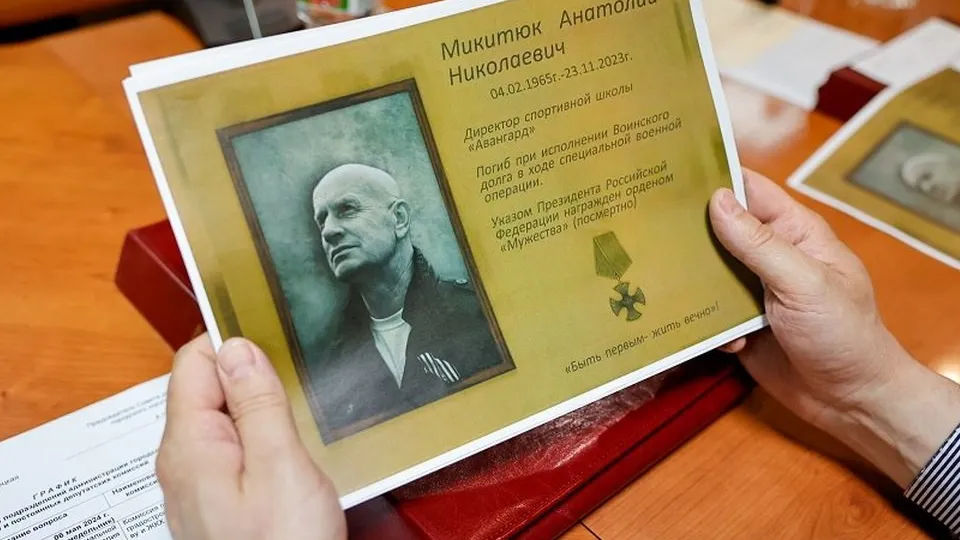 Фото: администрация городского округа Мытищи