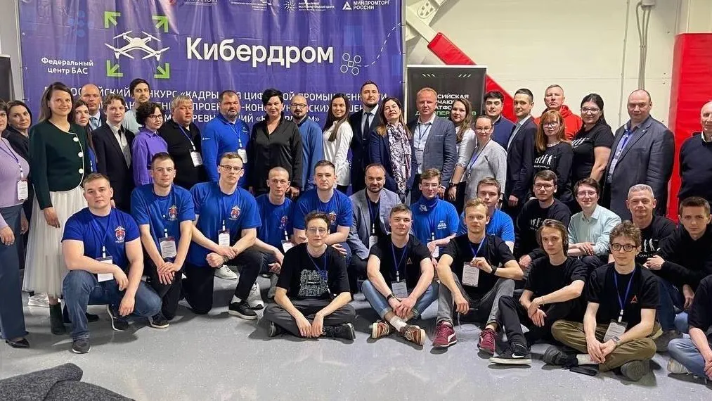 Фото: Министерство образования МО