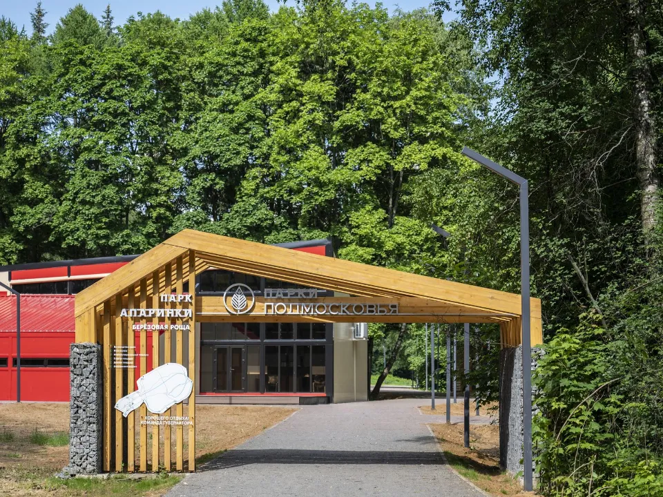 Фото: пресс-служба администрации Ленинского г.о.