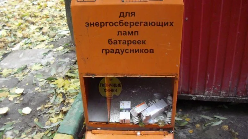 Типичные Химки / ВКонтакте