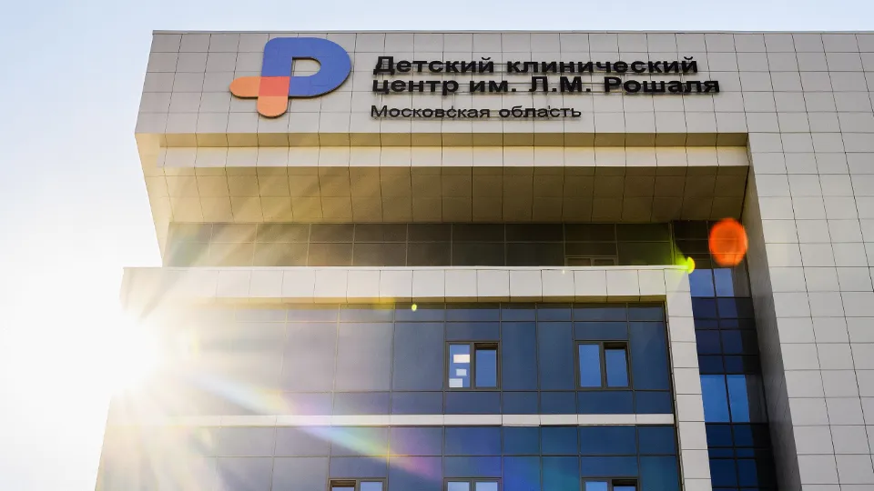 Фото: медиасток.рф