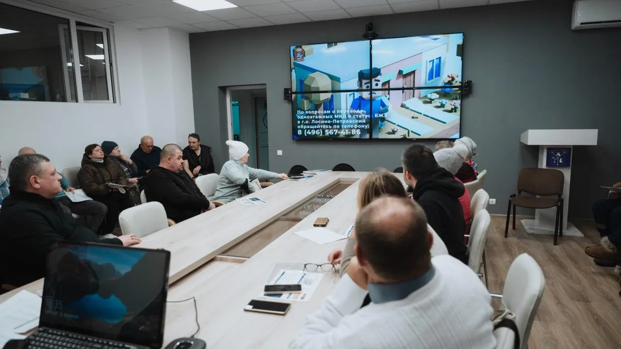 Минстрой МО