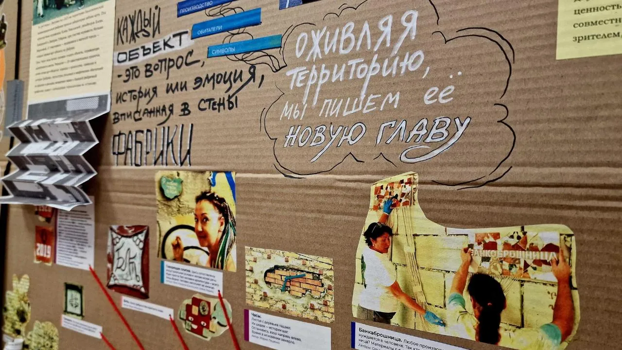 Виктория Фортуна