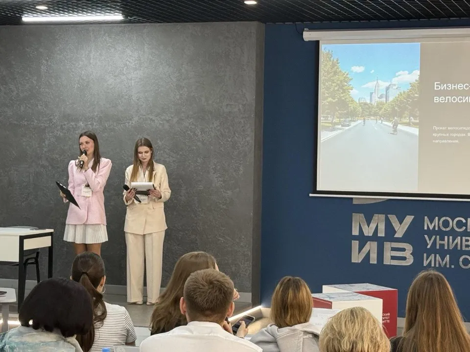 Фото: Министерство образования Московской области