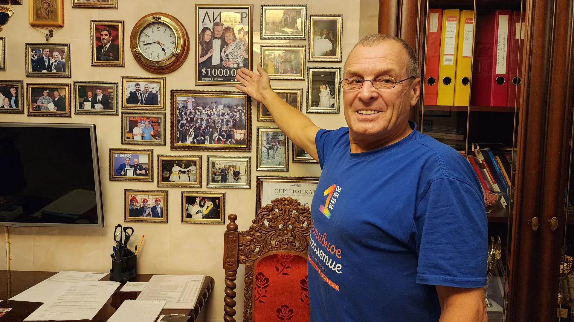 Хавива Фонина