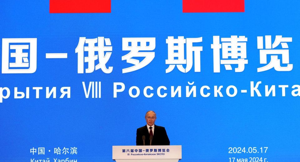 Baijiahao: визит Путина в КНР стал сигналом об укреплении отношений стран