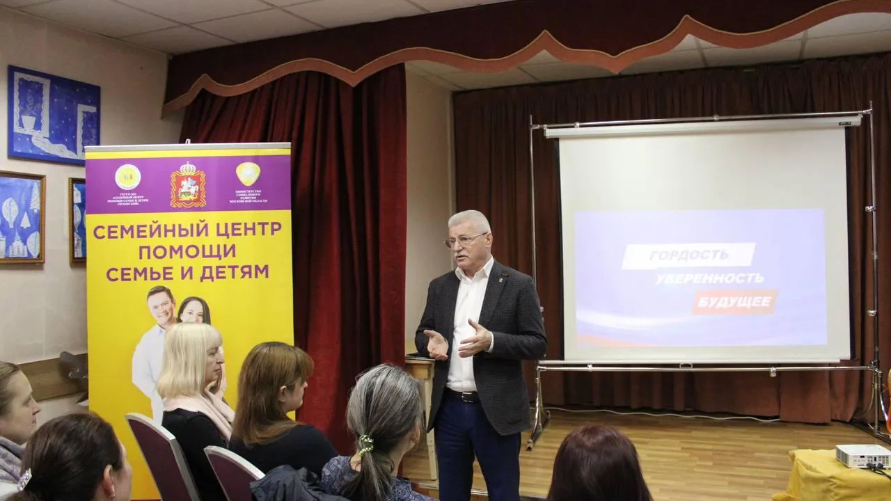 Источник: Министерство социального развития МО