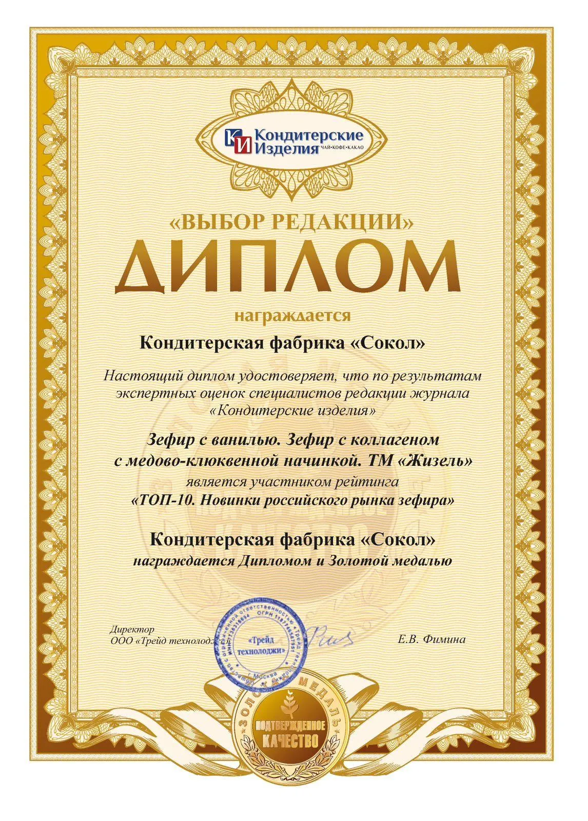 Фото пресс-служба Администрации Дмитровского городского округа.