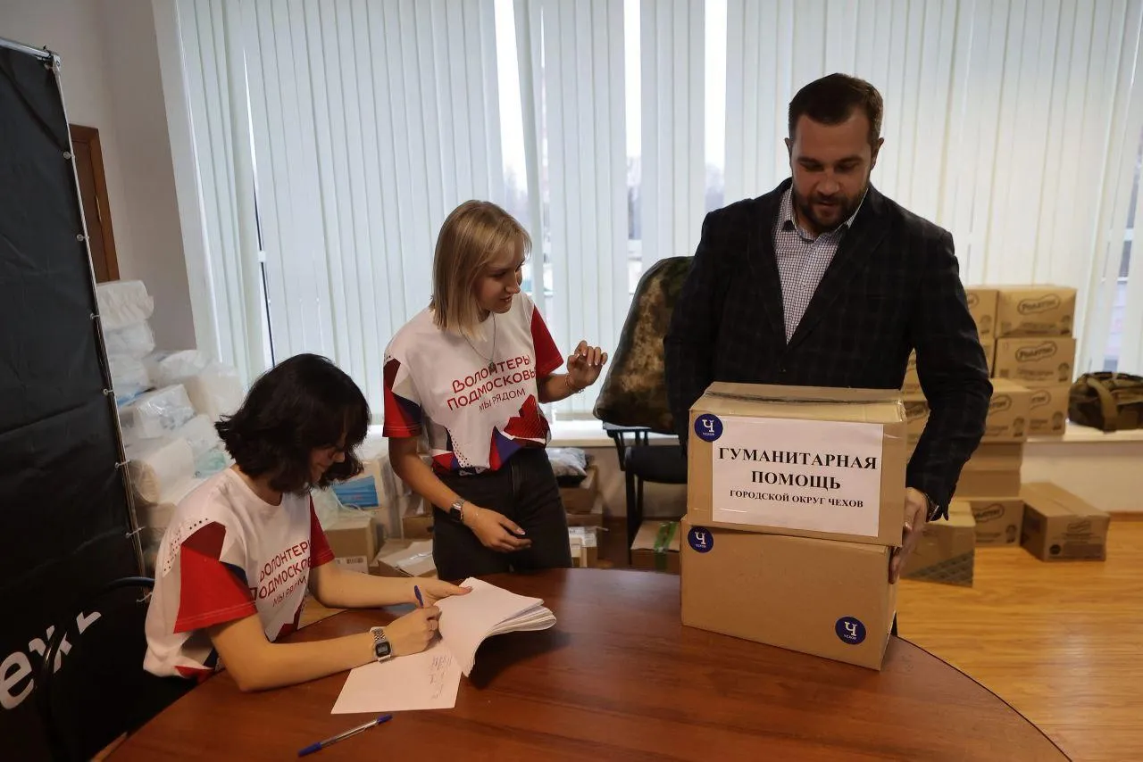 Фото: Соцсети