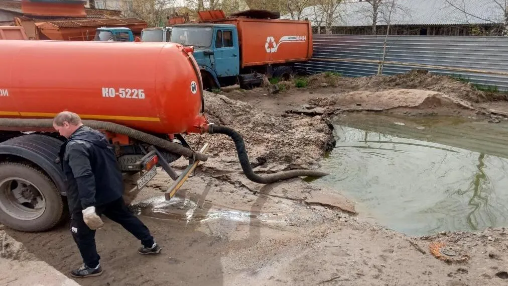 Фото: Министерство ЖКХ МО