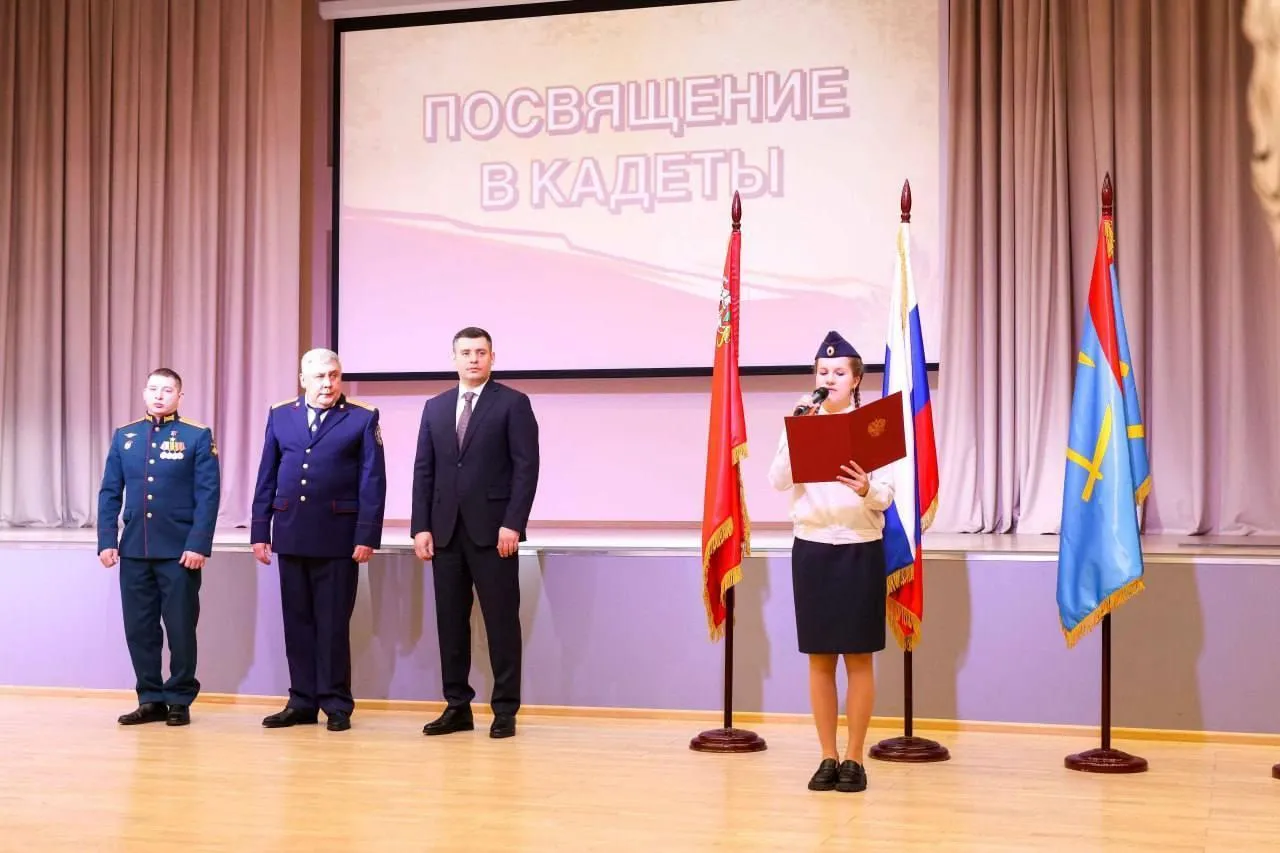 Пресс-служба администрации городского округа Подольск