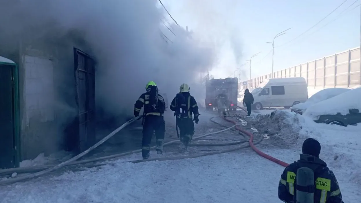 ГКУ МО «Мособлпожспас»