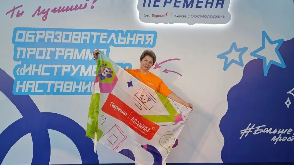 Фото: управление образования городского округа Коломна