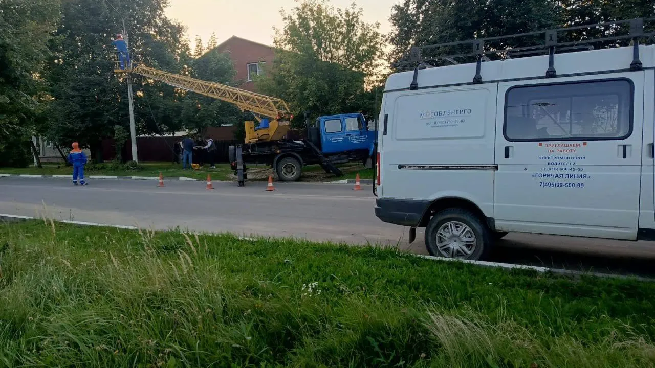 Фото: t.me/oficialnyegorievsk