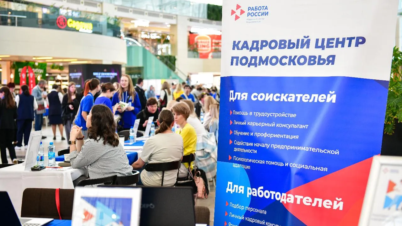 МедиаБанк Подмосковья/Иван Чижов