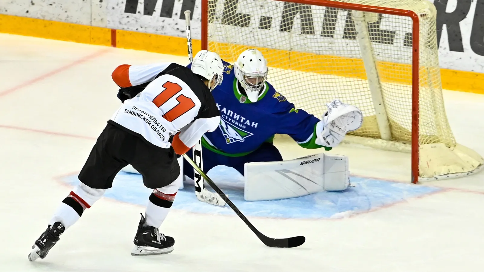 Фото: МБУ ДО «СШОР им. Боброва» - г. Ступино