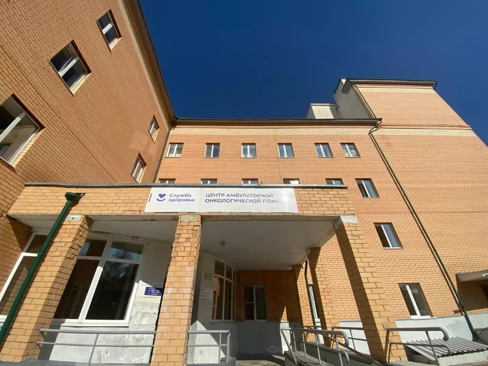 Фото: ГБУЗ МО «ПОКБ»