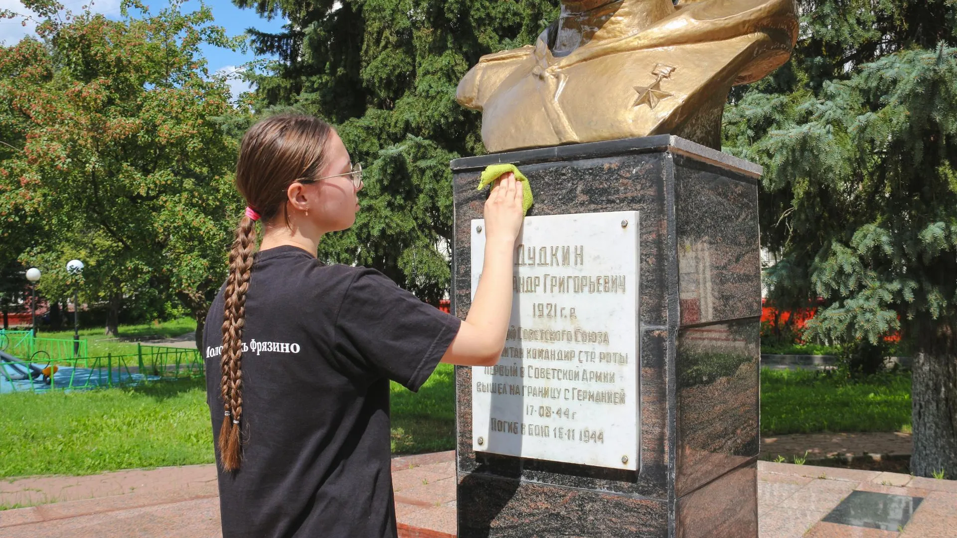 Пресс-служба администрации городского округа Фрязино