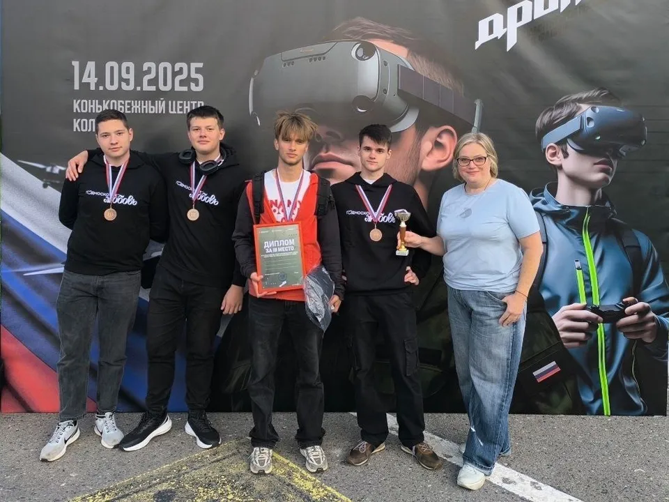 Фото: Щелковский колледж