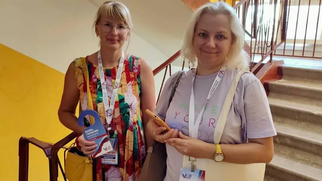 Фото: Мособлизбирком