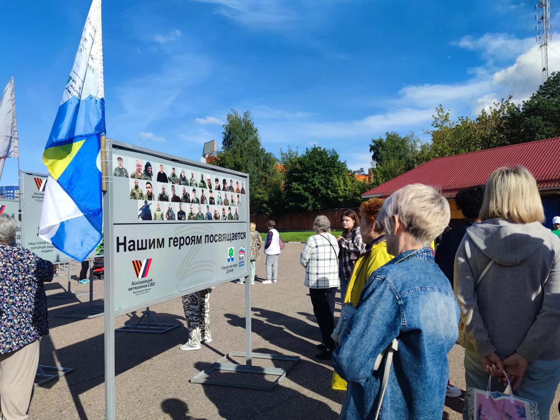 Пресс-служба администрации городского округа Дубна