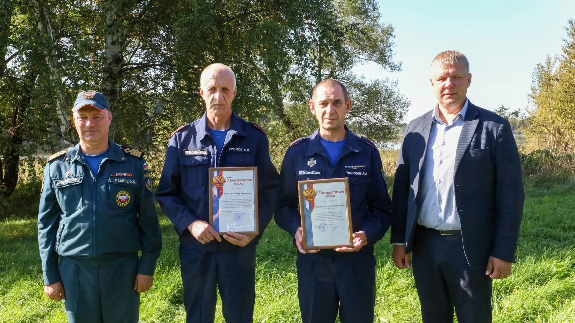 Фото: пресс-служба администрации г.о. Солнечногорск