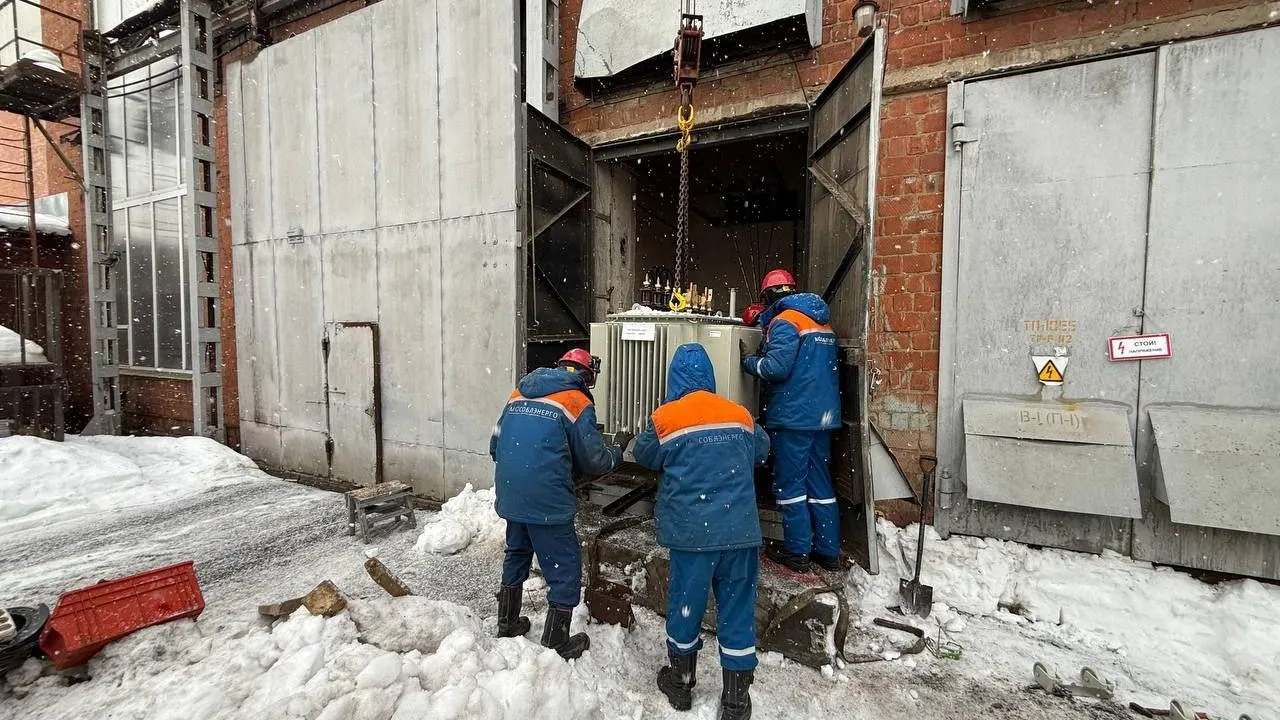 Мособлэнерго