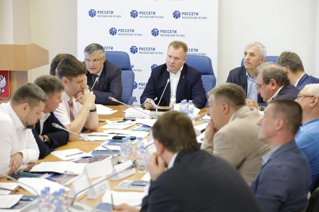 Фото: пресс-служба министерства энергетики Московской области