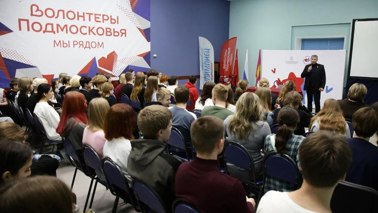 Пресс-служба администрации городского округа Воскресенск