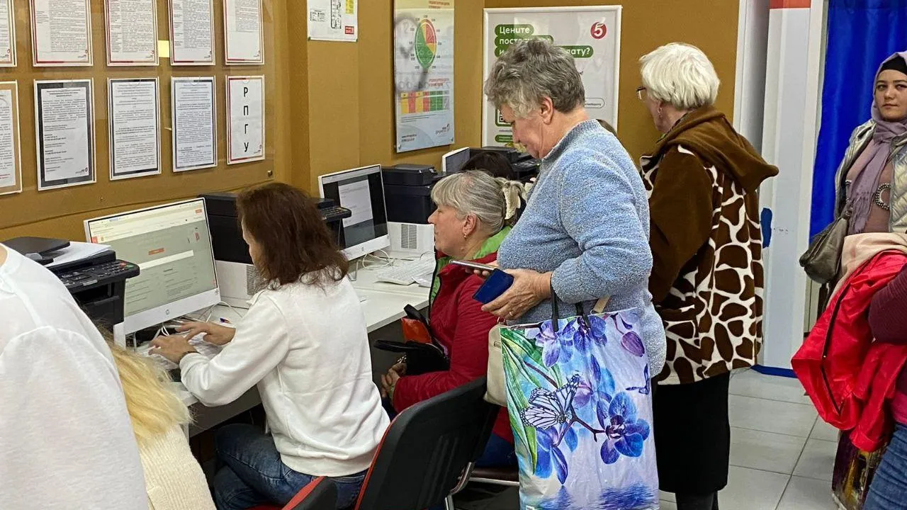 Источник фото: МФЦ г.о. Богородский