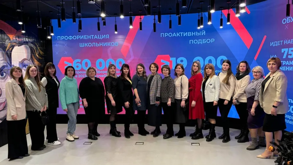 Фото: Министерство образования МО