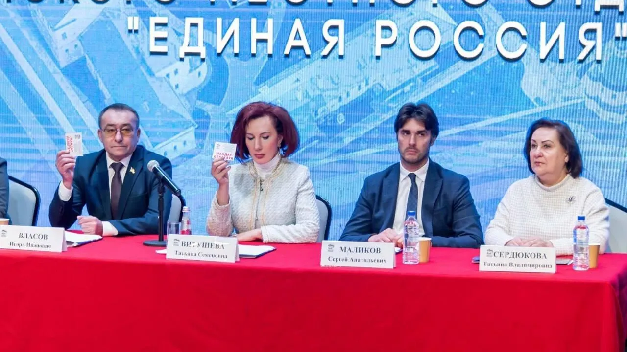 Фото: Единая Россия