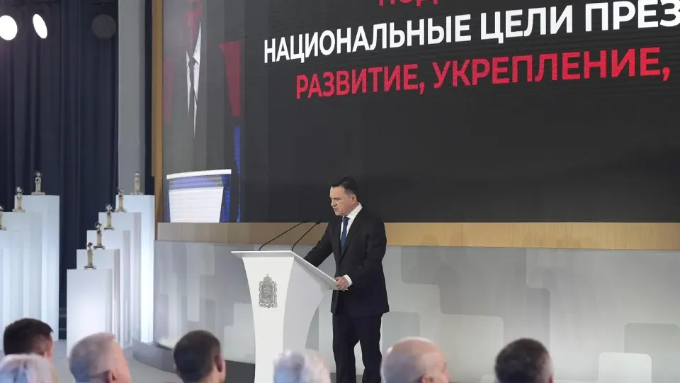 Фото: пресс-служба губернатора и правительства Московской области