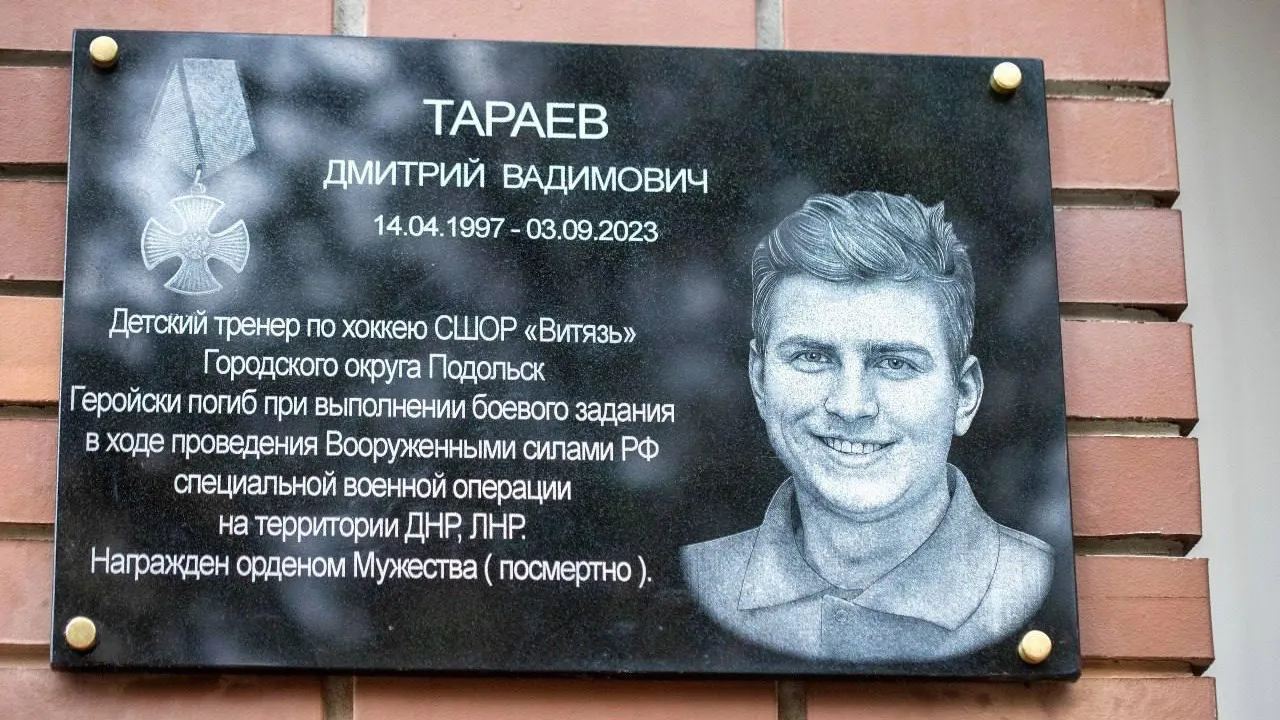 Фото: Telegram-канал главы округа Подольск Дмитрия Жарикова