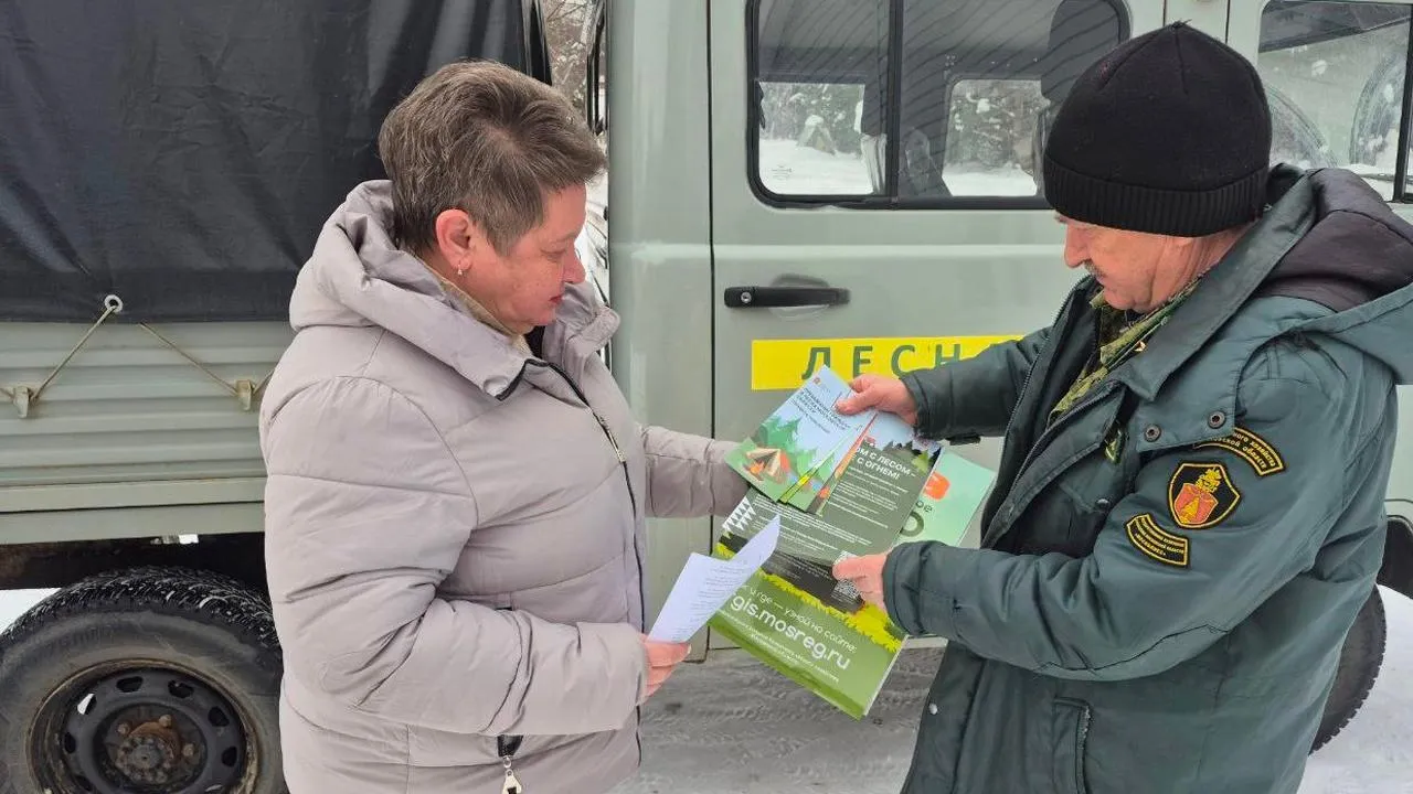 Ступинский филиал ГКУ МО «Мособллес»