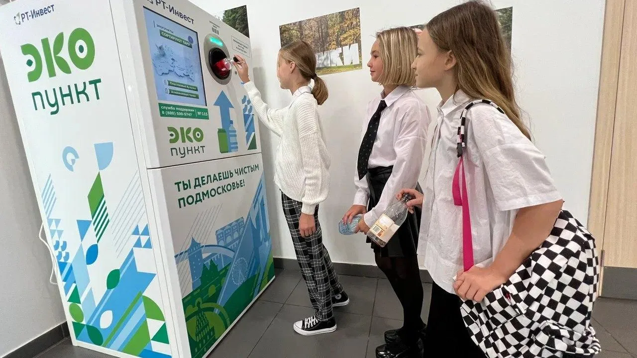 Фото: Пресс-служба «РТ-Инвест»