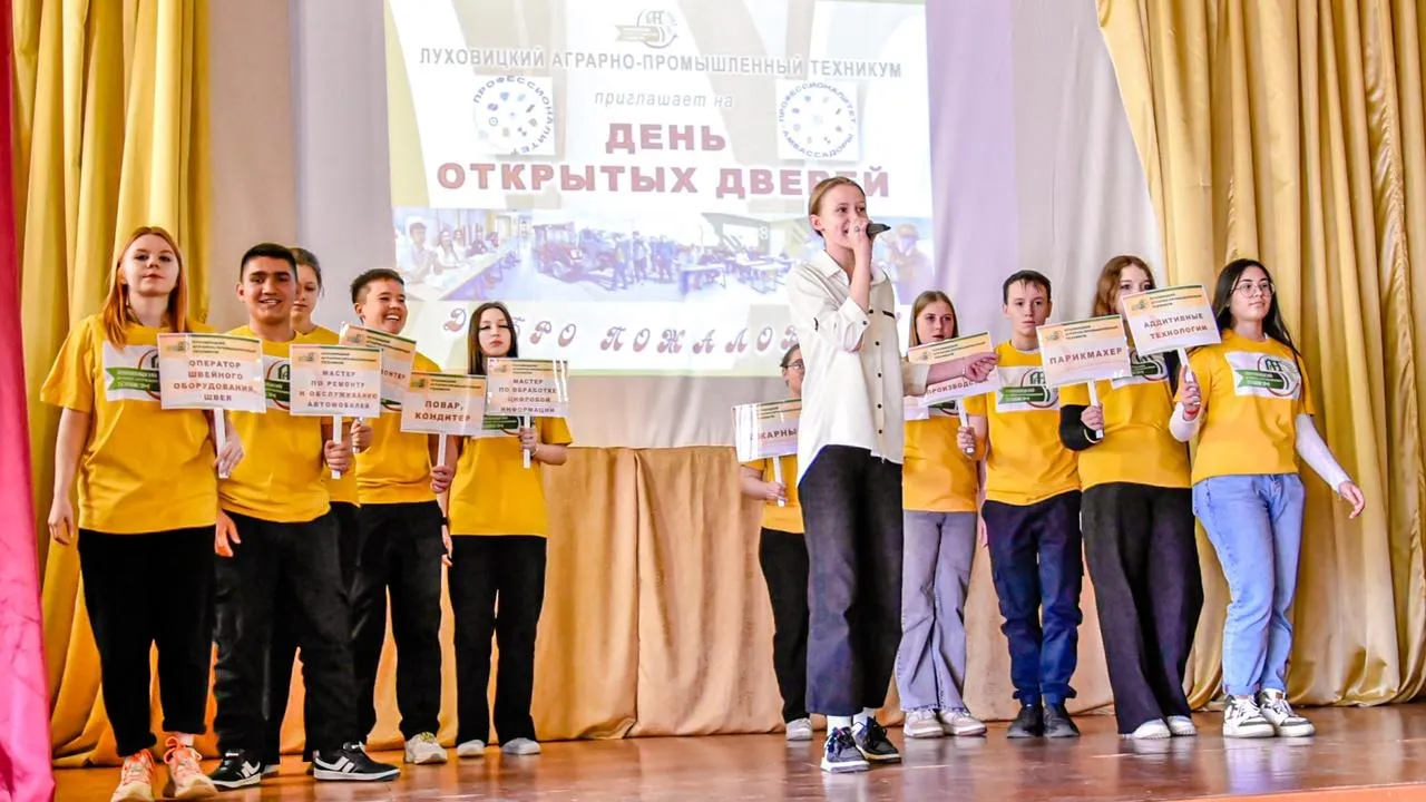 Фото: Министерство образования Московской области