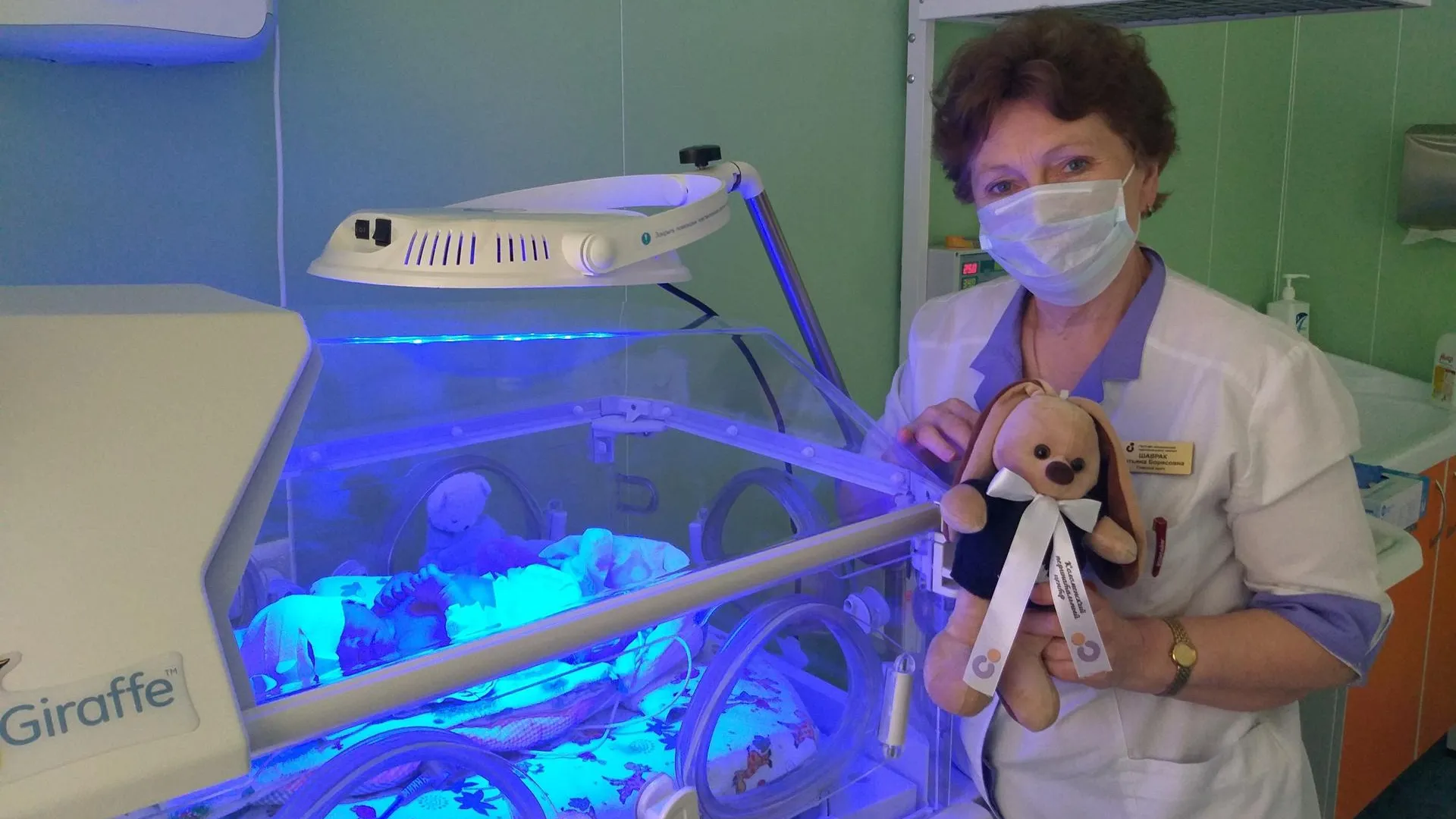 Перинатальный центр Коломны