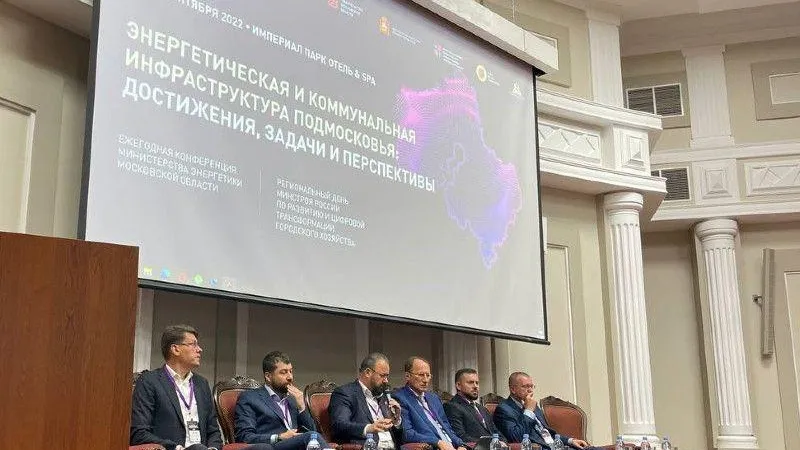 Министр энергетики Подмосковья рассказал о планах модернизации коммунальной инфраструктуры на ближайшие 5 лет