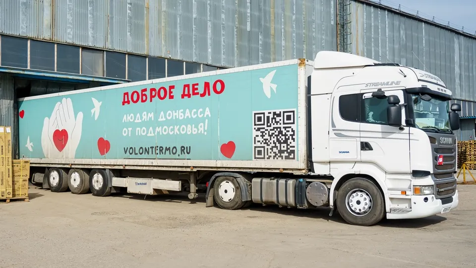 Фото: медиасток.рф