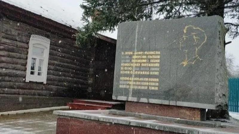 Министерство культуры МО