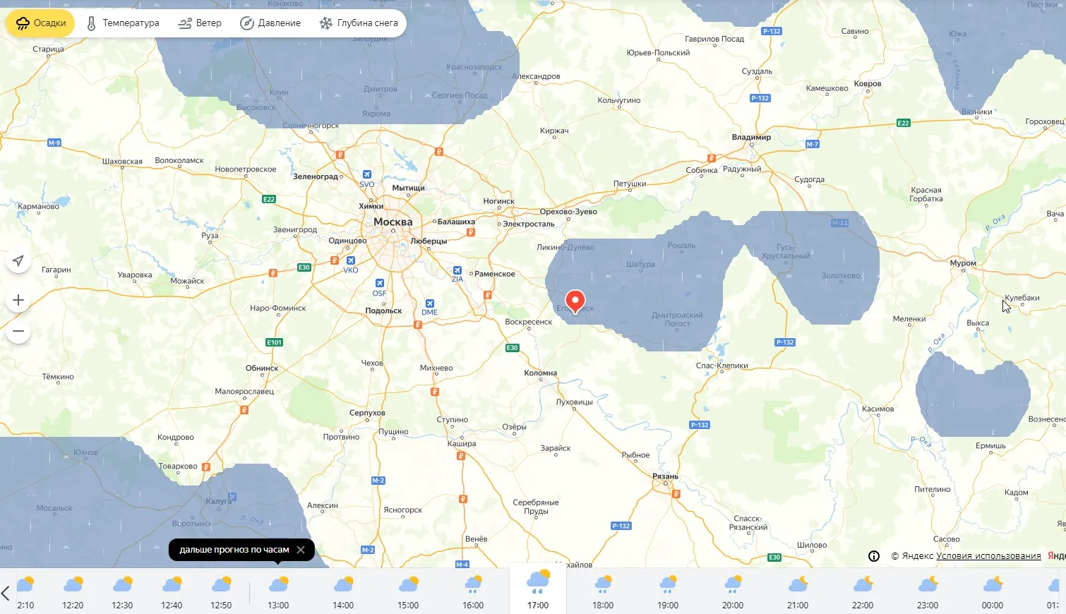 Фото: сервис «Яндекс. Погода»
