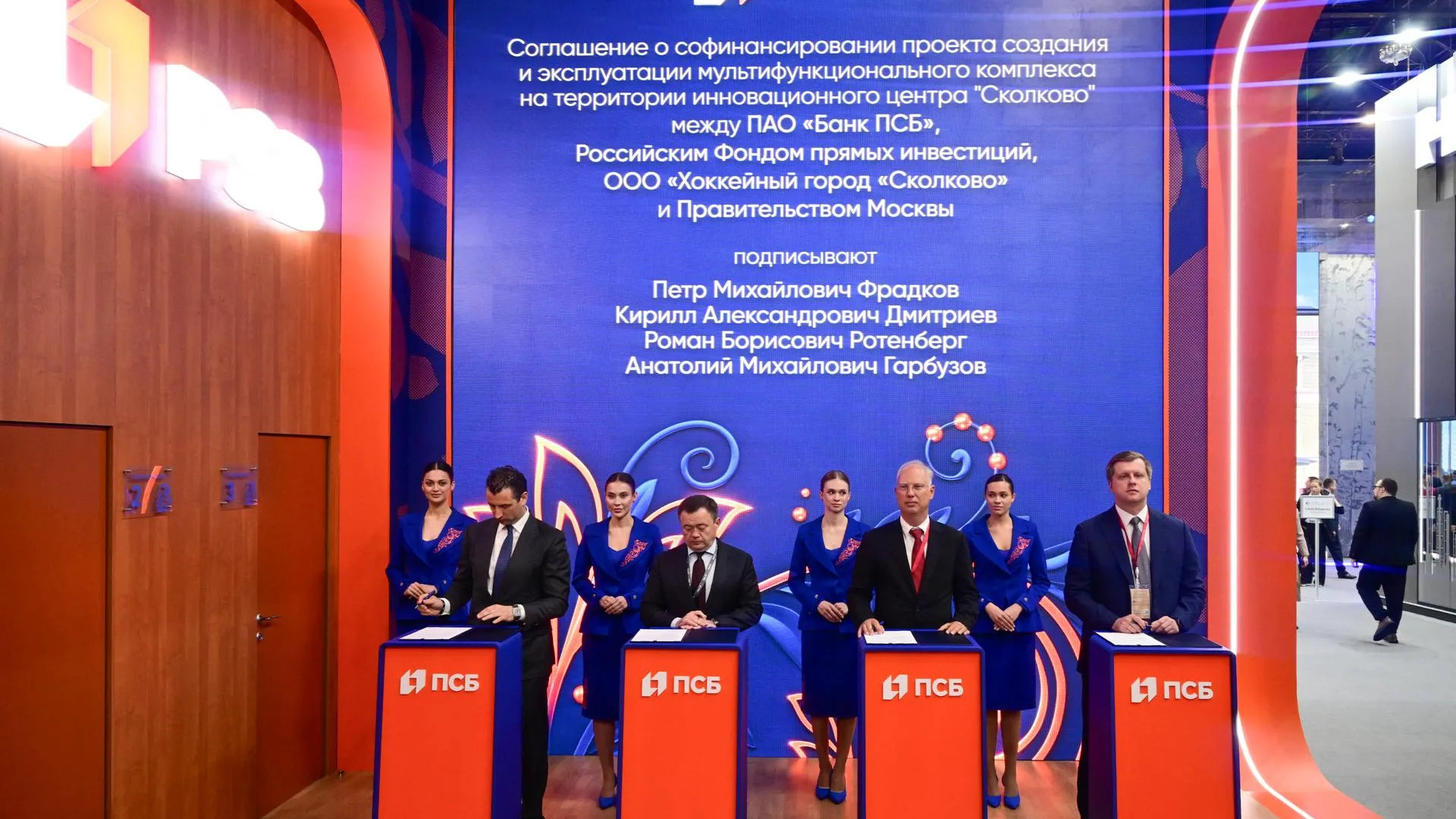 пресс-служба Департамента инвестиционной и промышленной политики Москвы