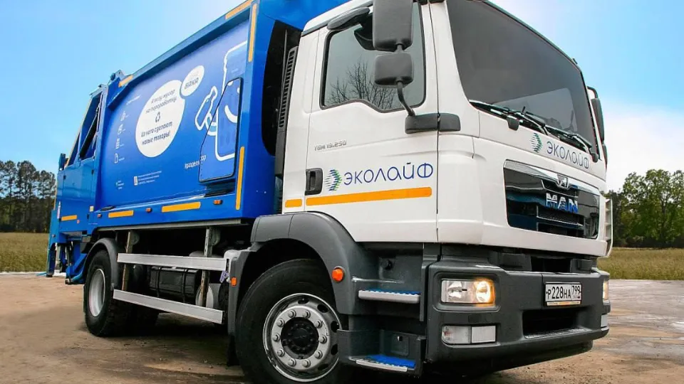 Фото: Министерство по содержанию территорий и государственному жилищному надзору МО